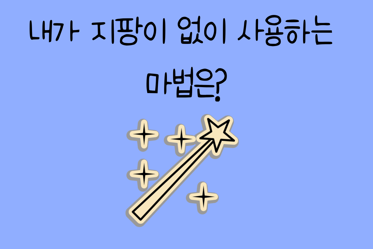 일상 테스트