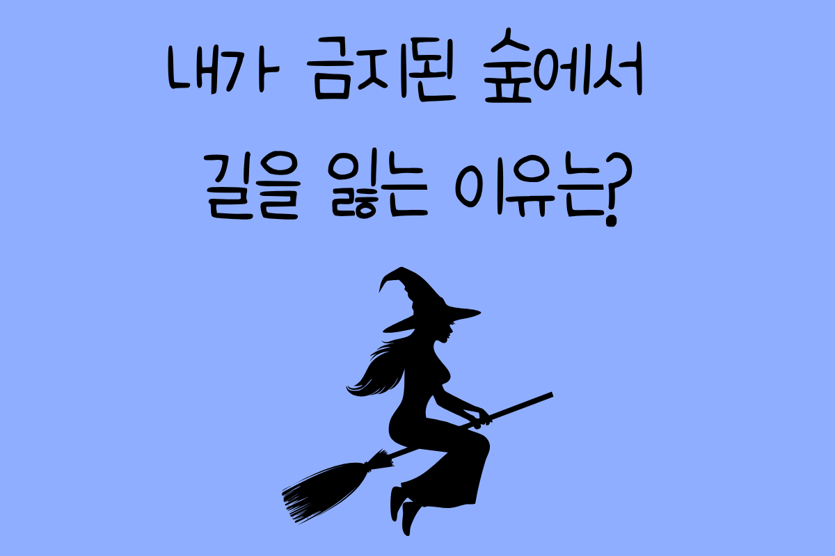 일상 테스트