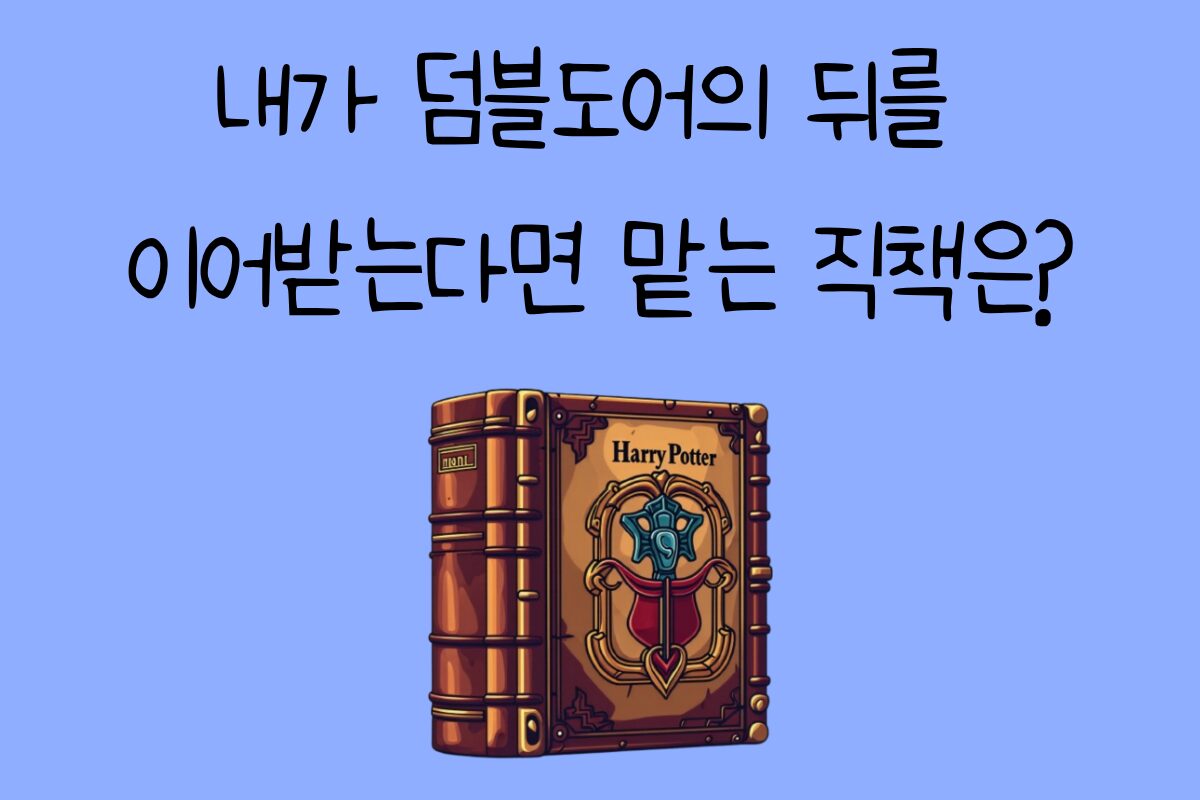 일상 테스트