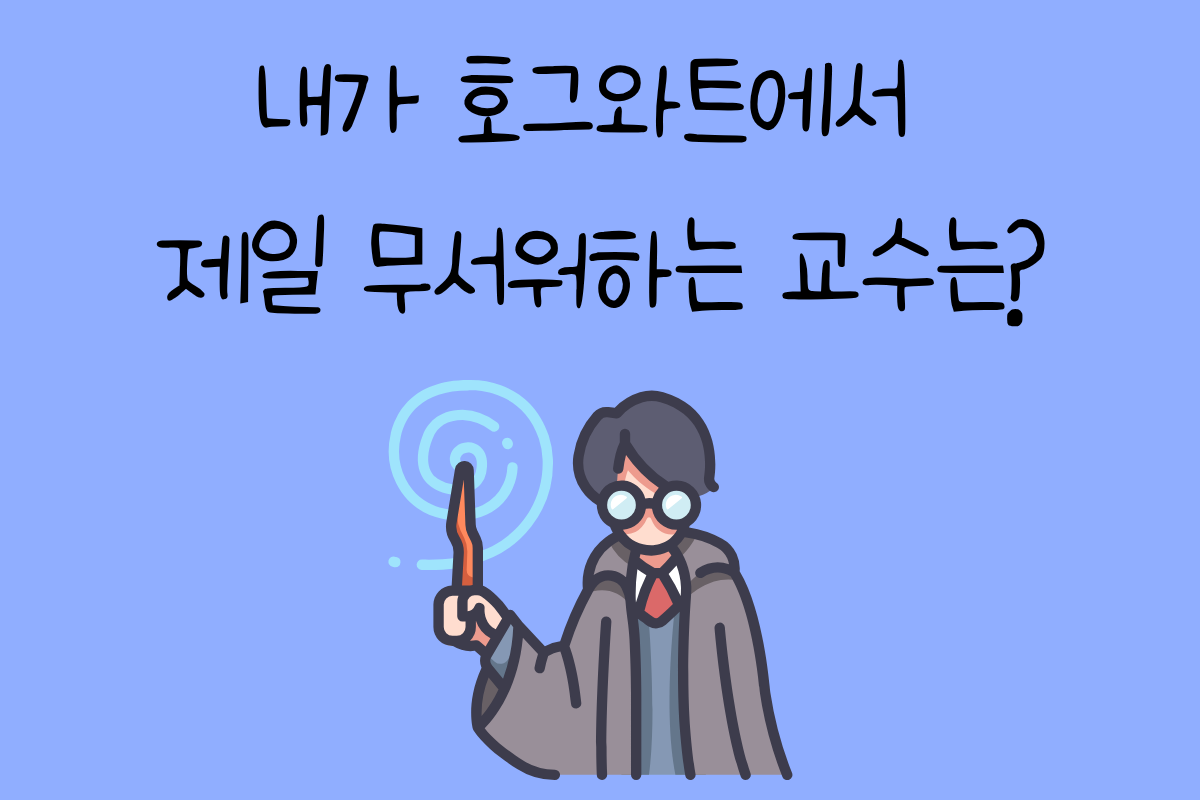 일상 테스트