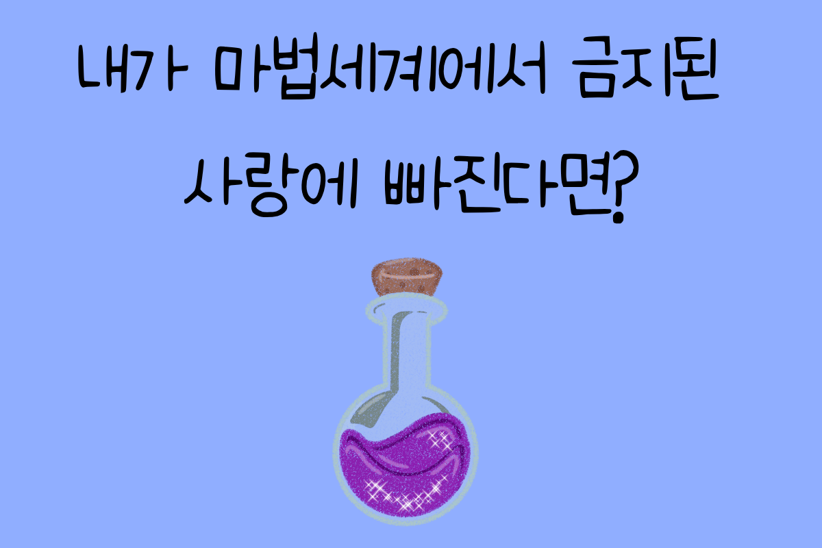 일상 테스트