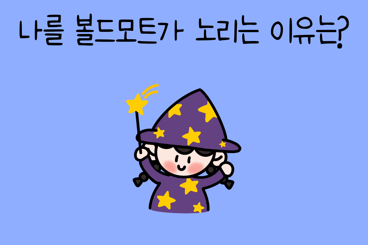 일상 테스트