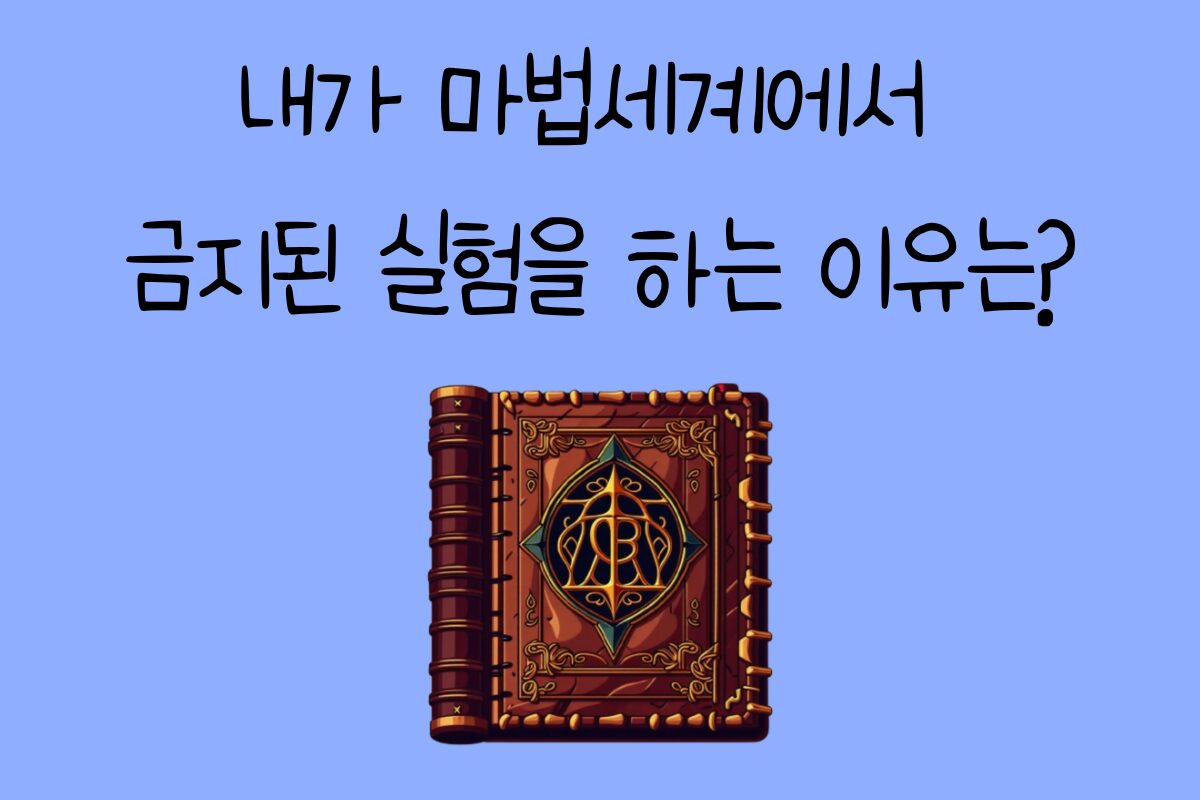 일상 테스트