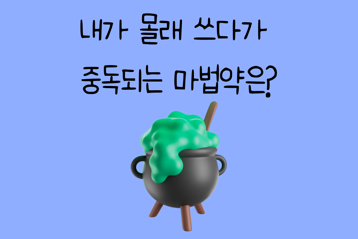 일상 테스트