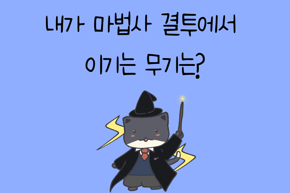 일상 테스트