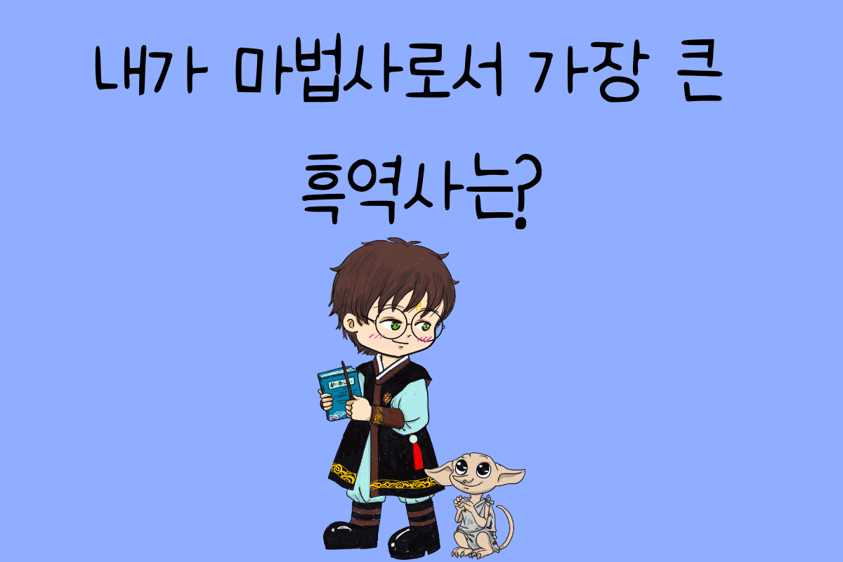 일상 테스트