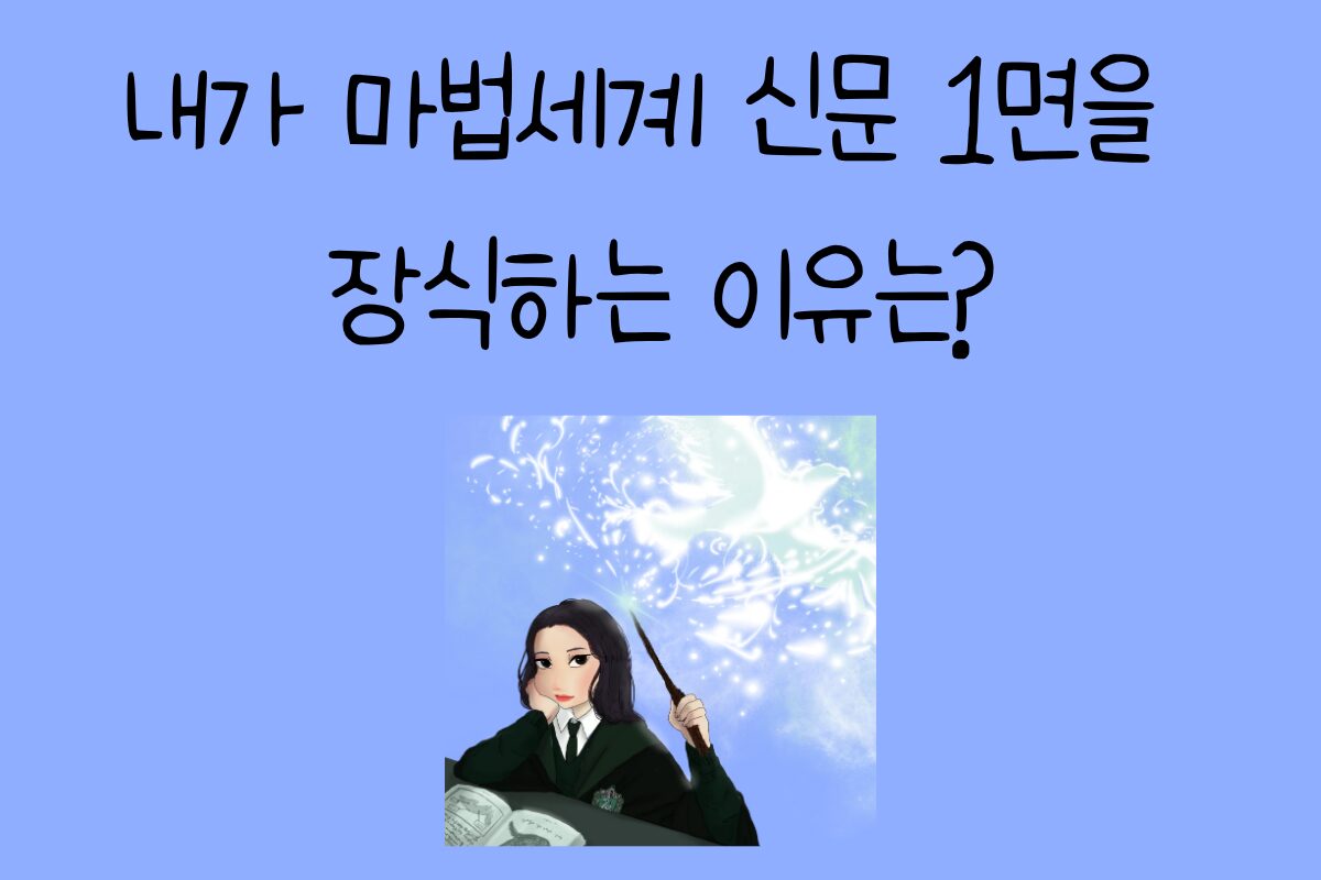 일상 테스트