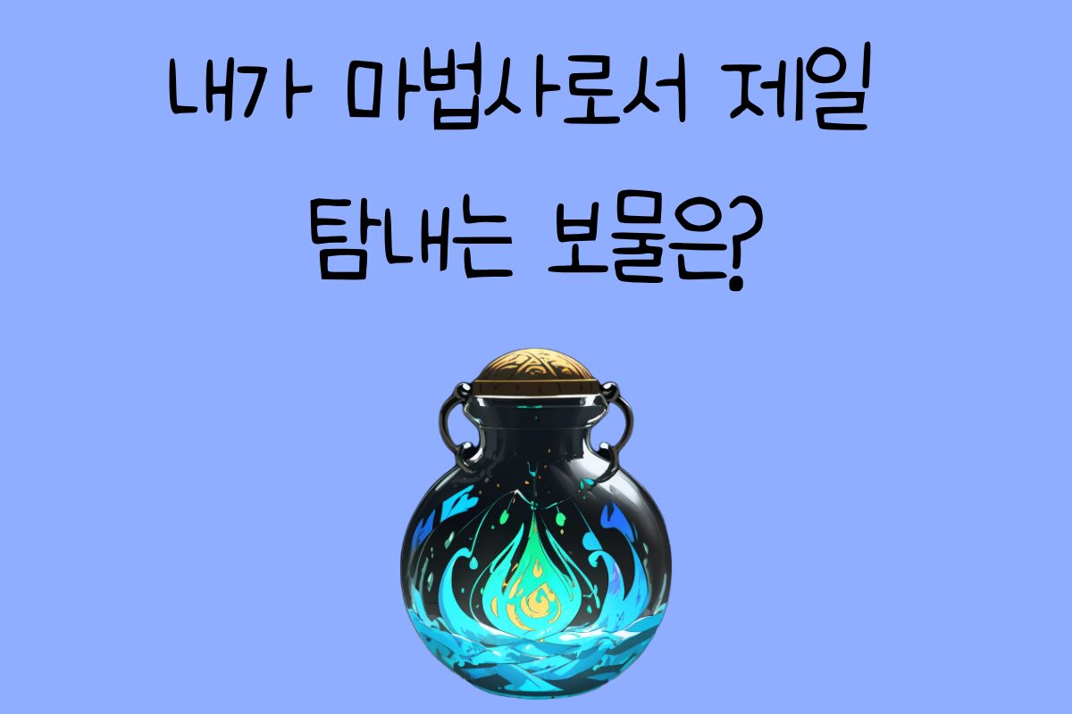 일상 테스트