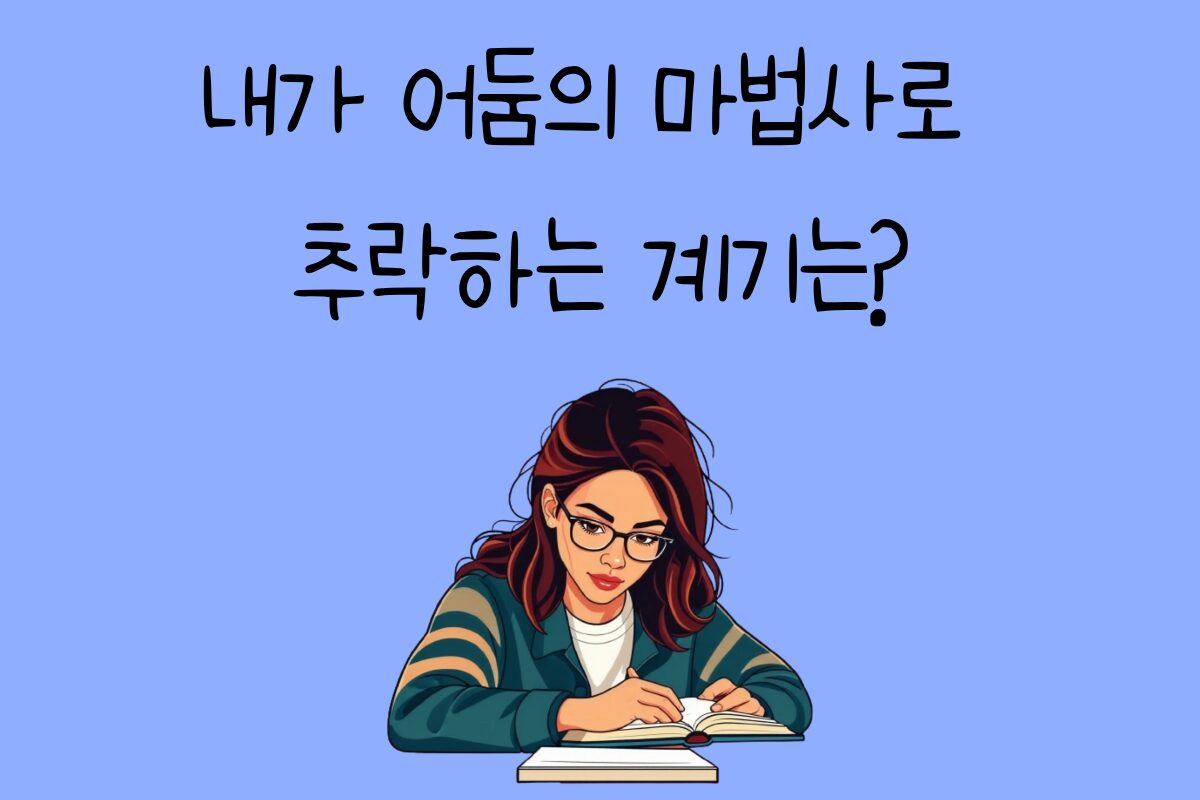 일상 테스트
