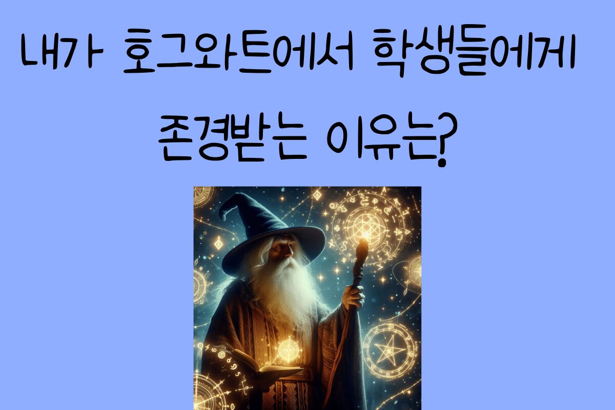 일상 테스트