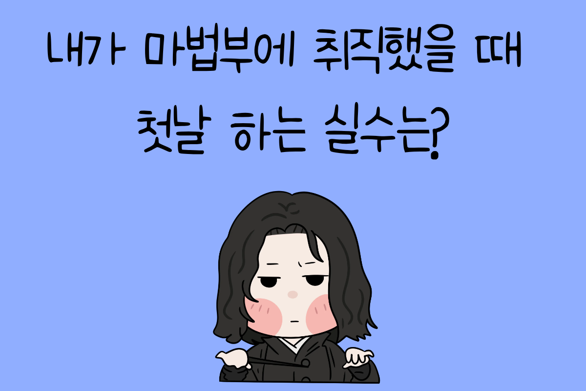 일상 테스트