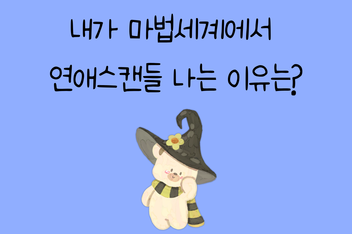 일상 테스트