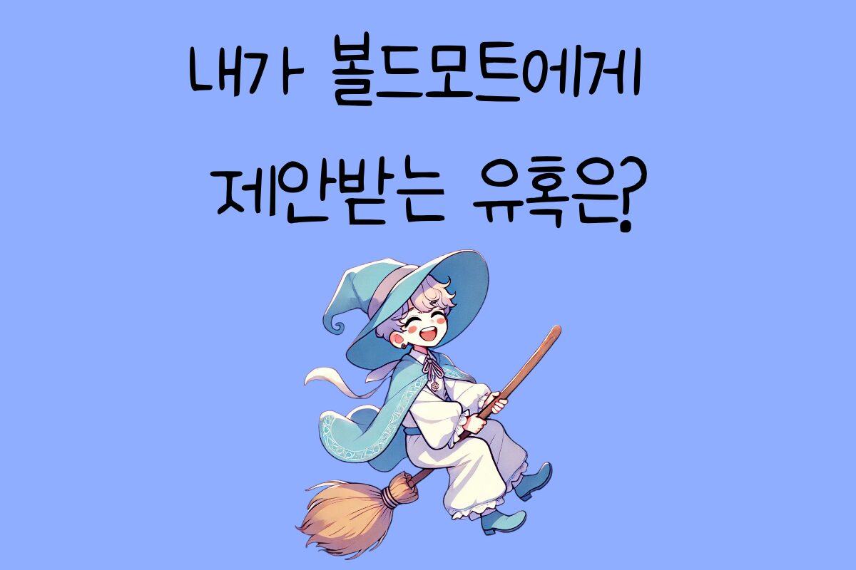 일상 테스트