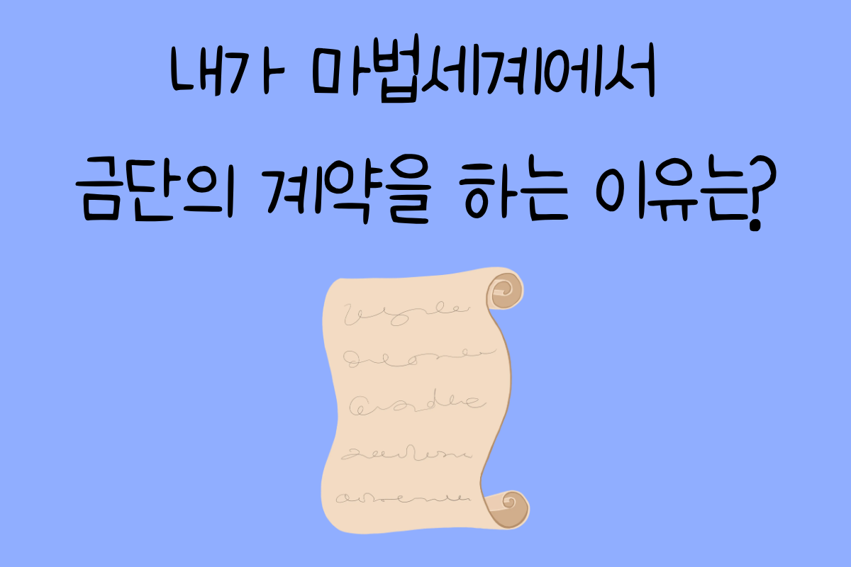 일상 테스트