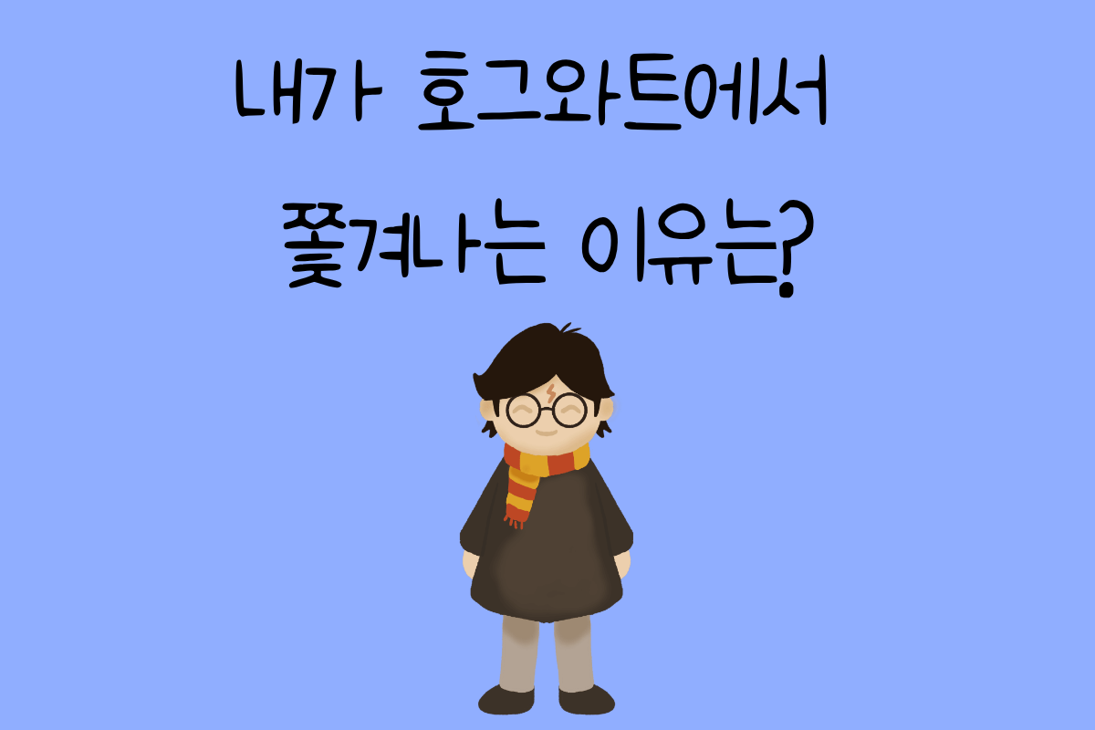 일상 테스트