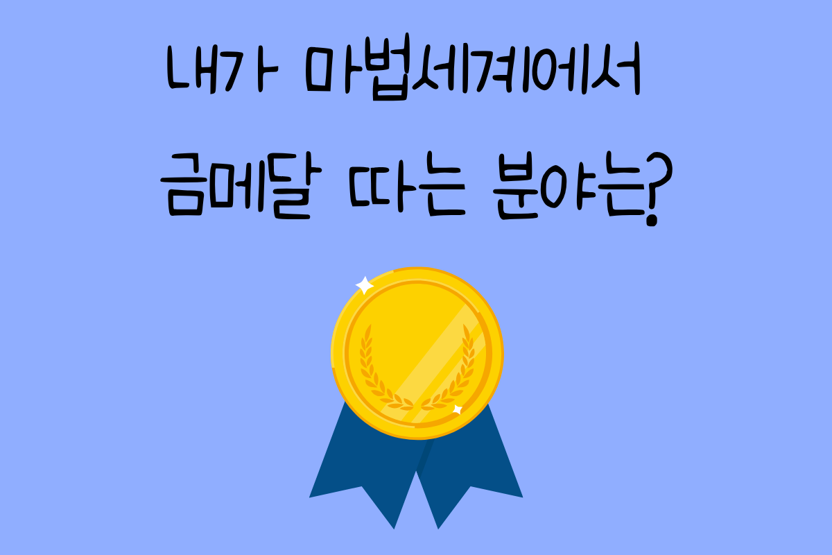 일상 테스트