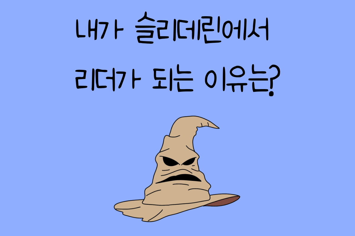 일상 테스트