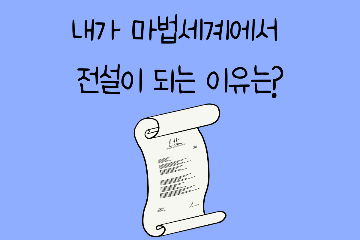 일상 테스트