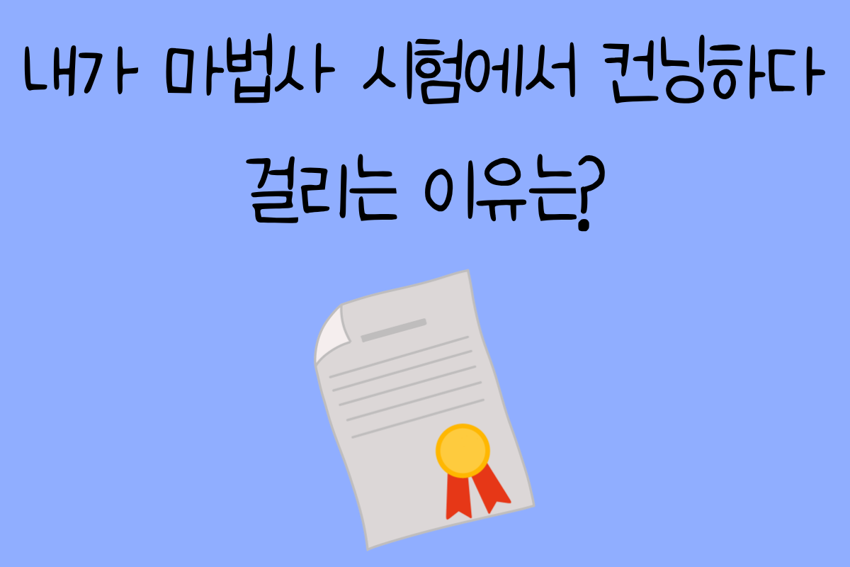 일상 테스트