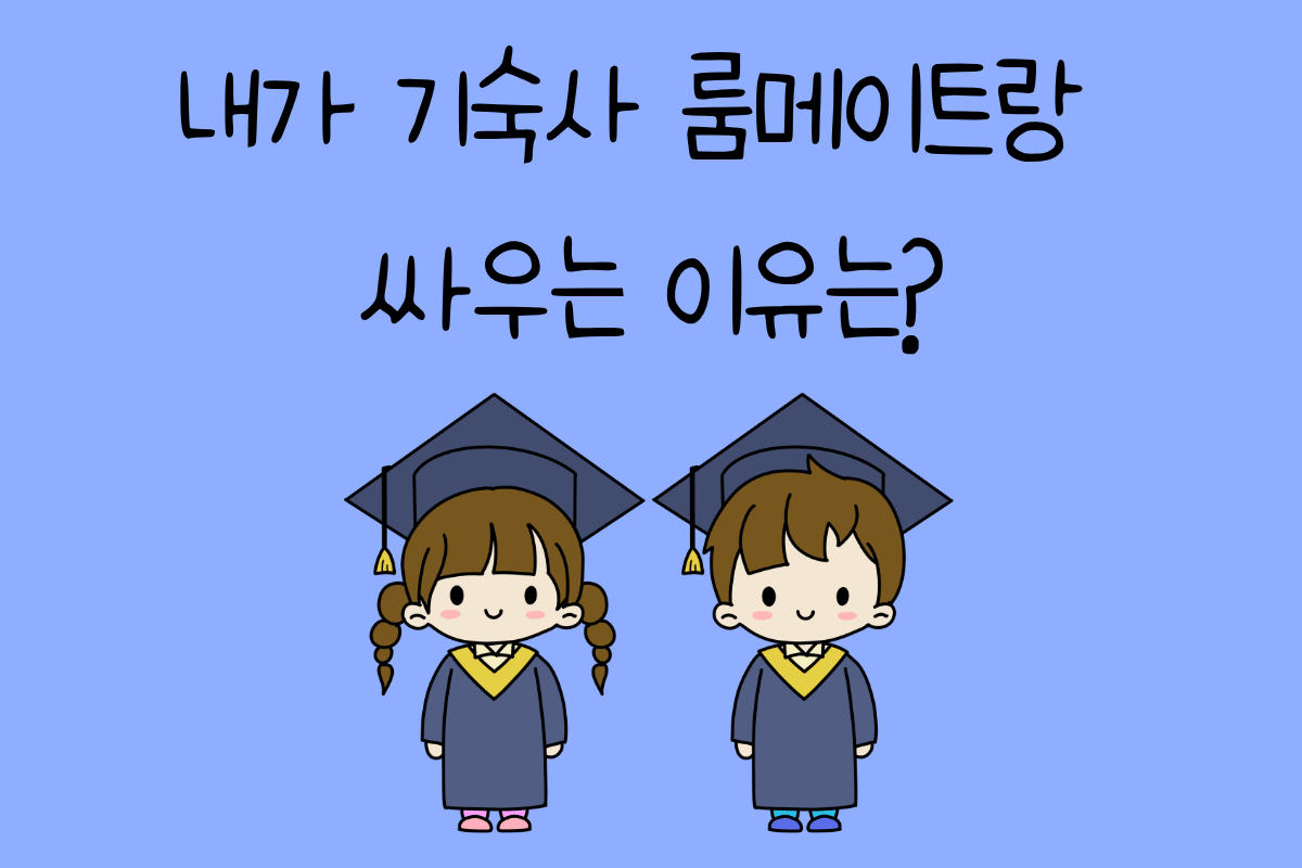 일상 테스트
