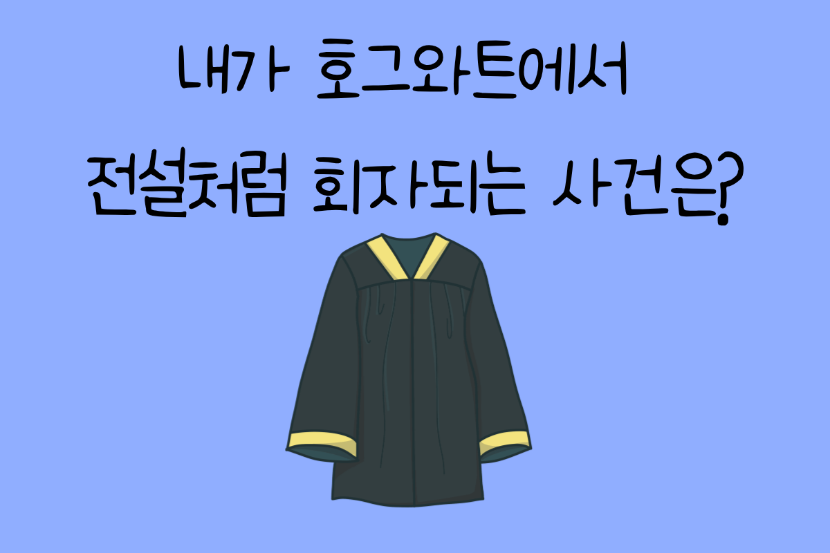 일상 테스트