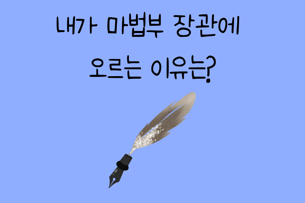 일상 테스트