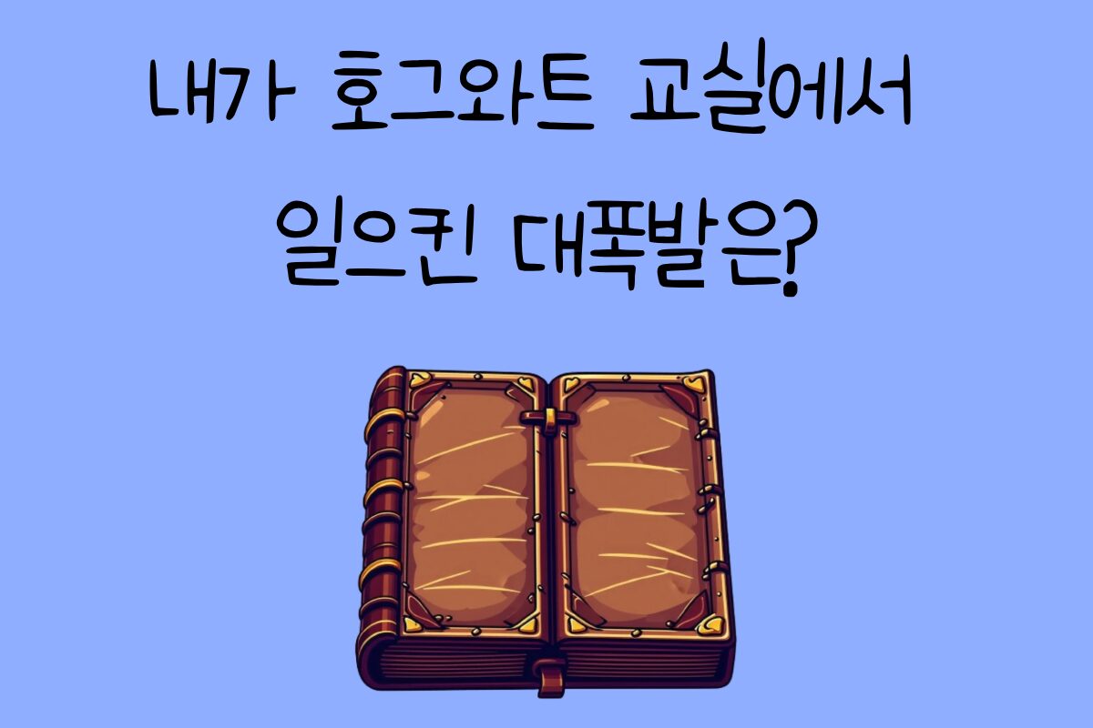 일상 테스트