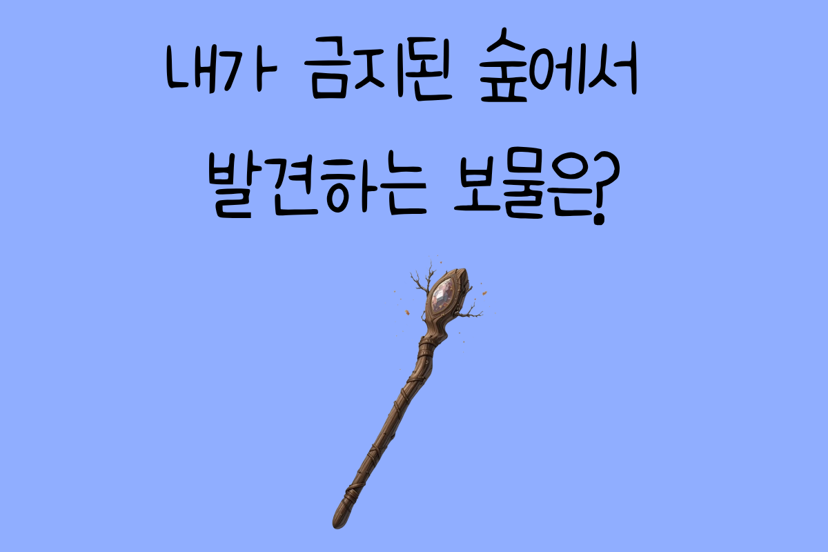 일상 테스트
