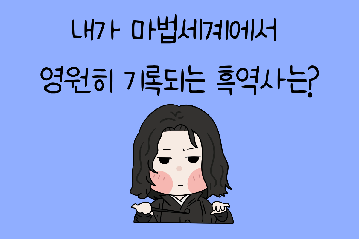 일상 테스트