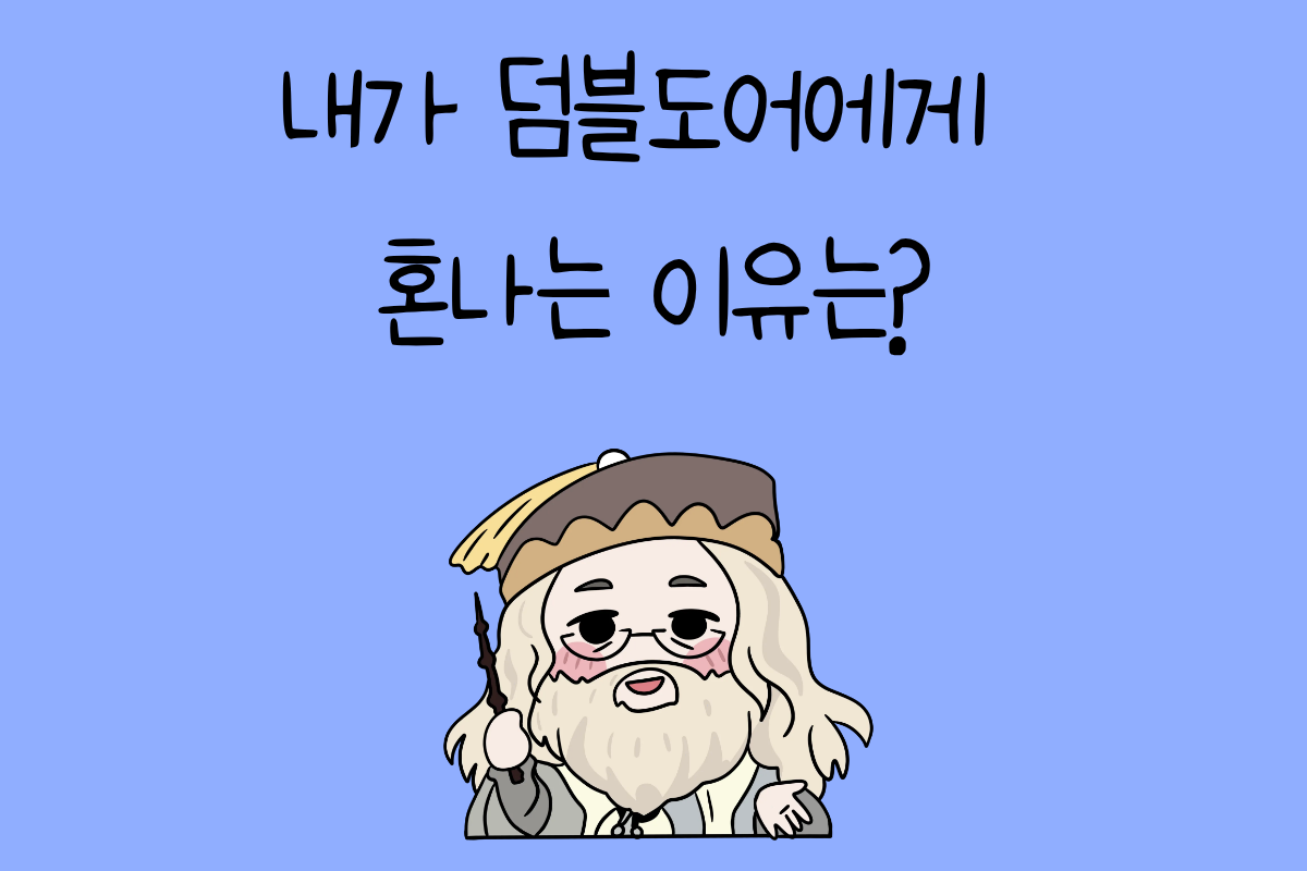 일상 테스트