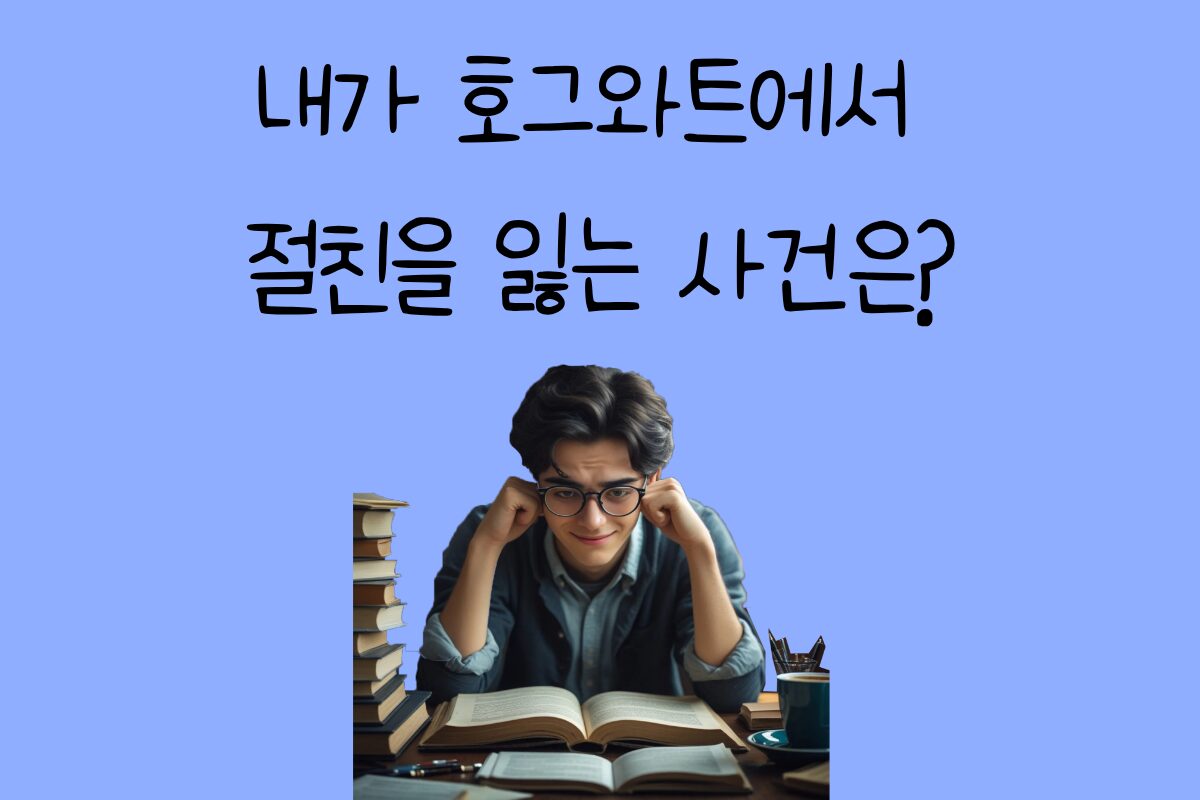 일상 테스트