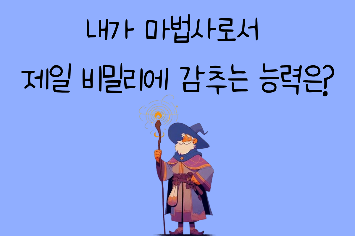 일상 테스트