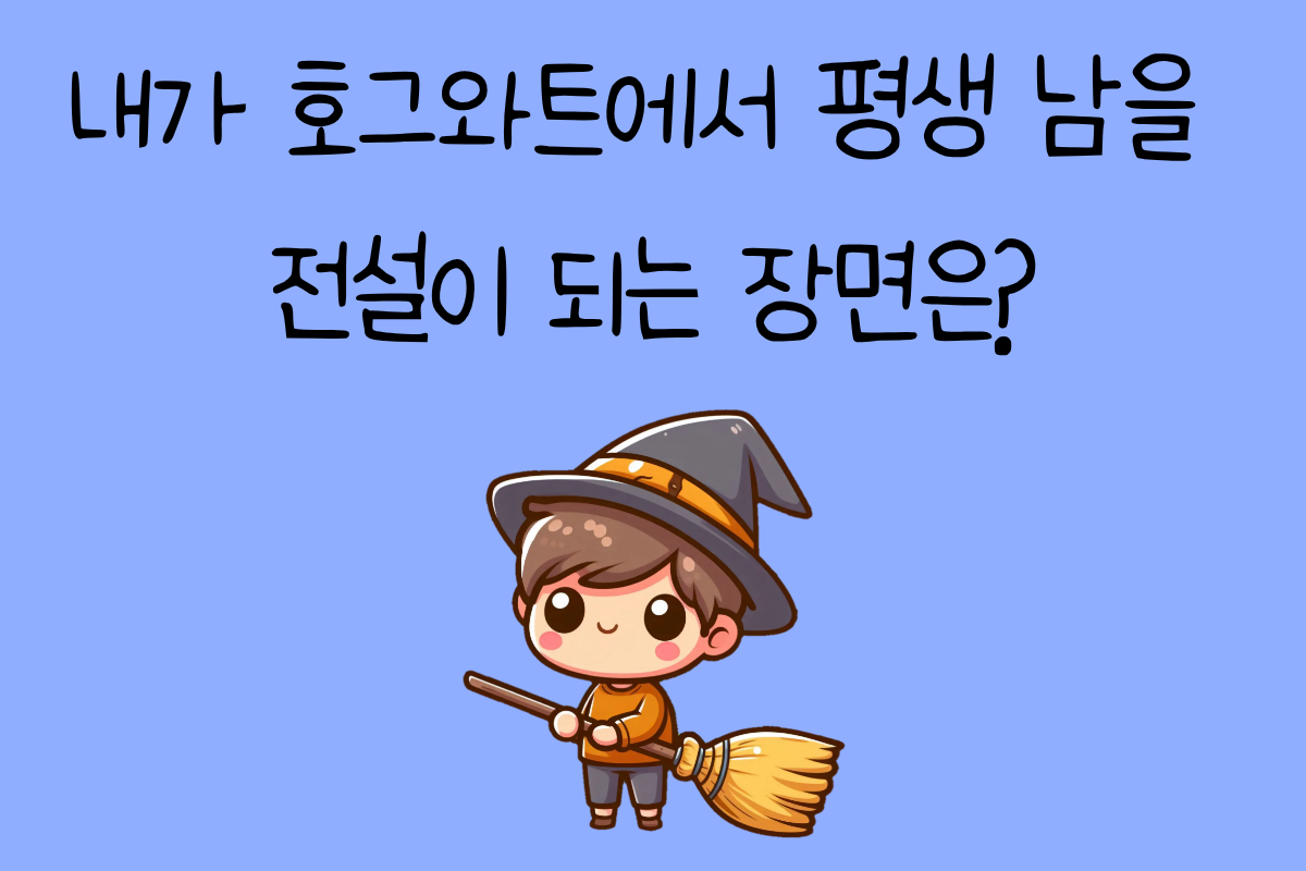 일상 테스트