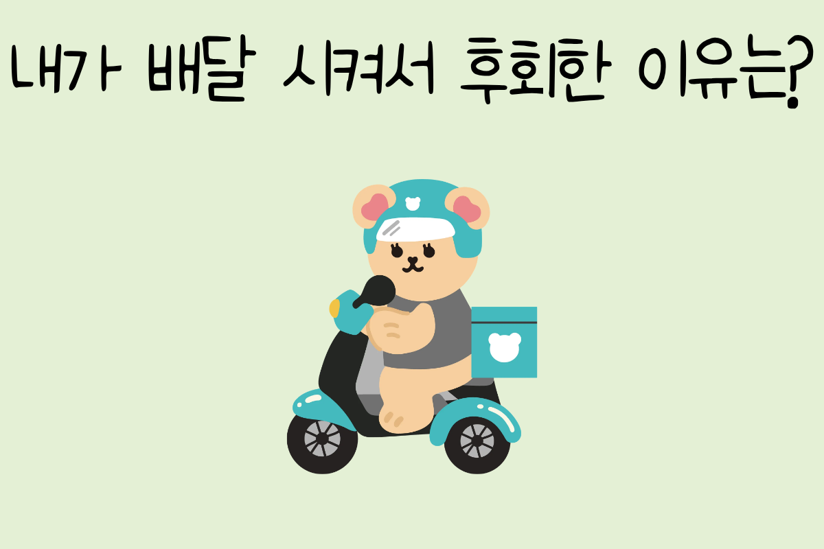 룰렛 이미지