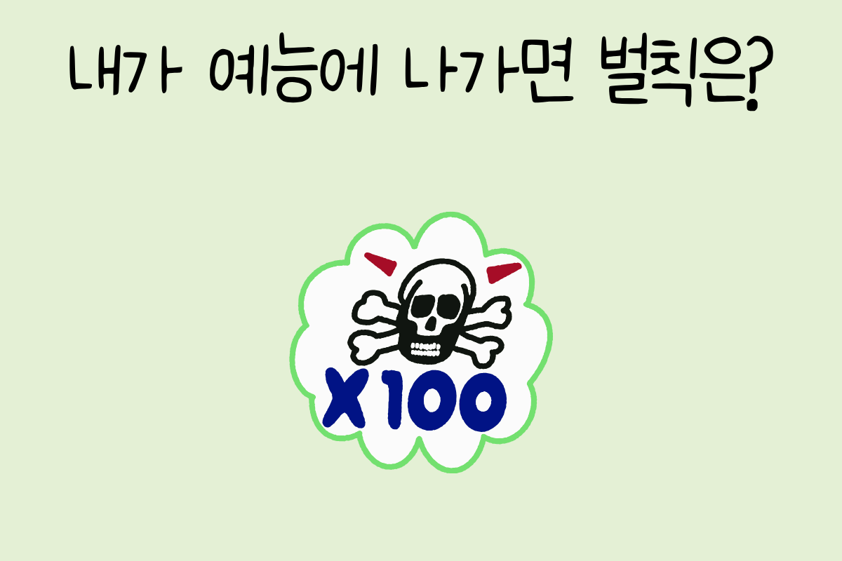 룰렛 이미지