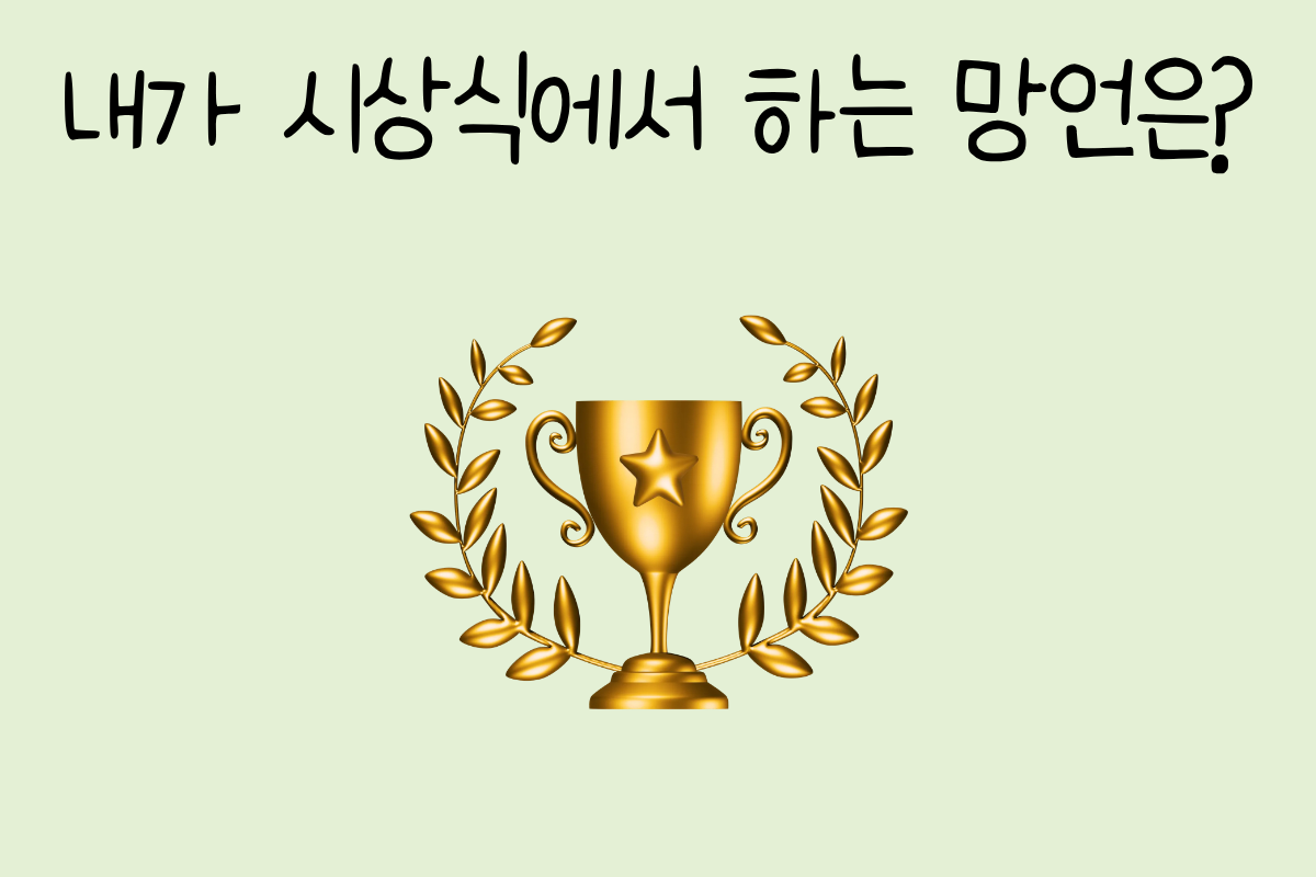 룰렛 이미지