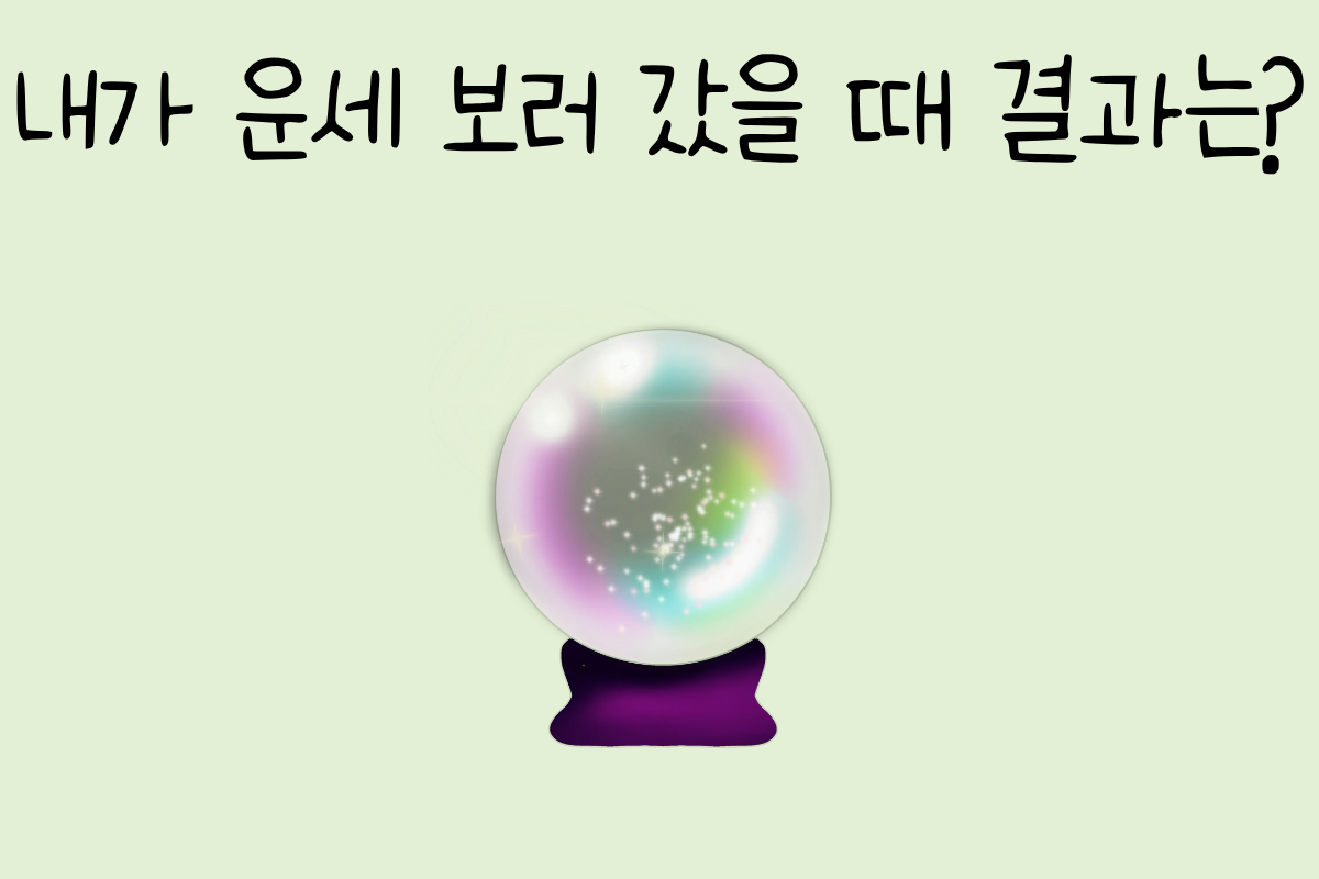 룰렛 이미지