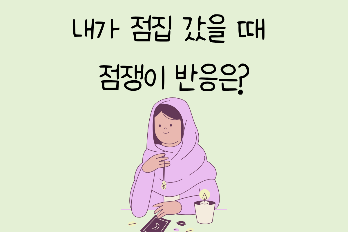 룰렛 이미지