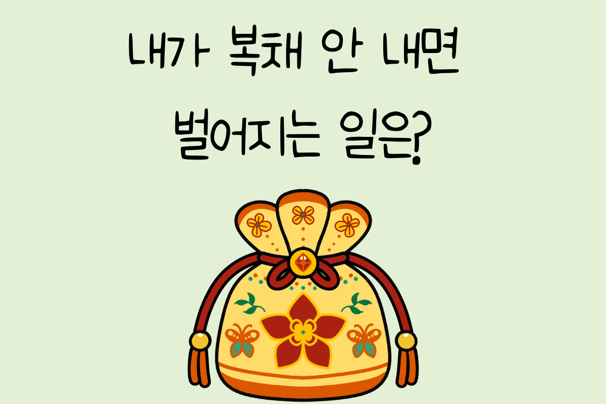 룰렛 이미지