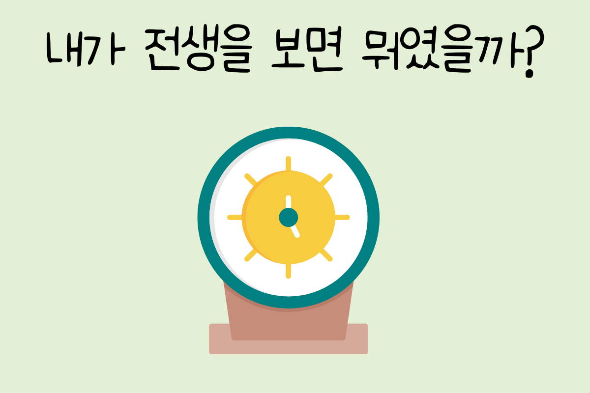 룰렛 이미지