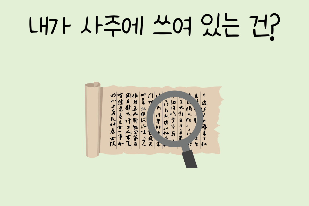 룰렛 이미지