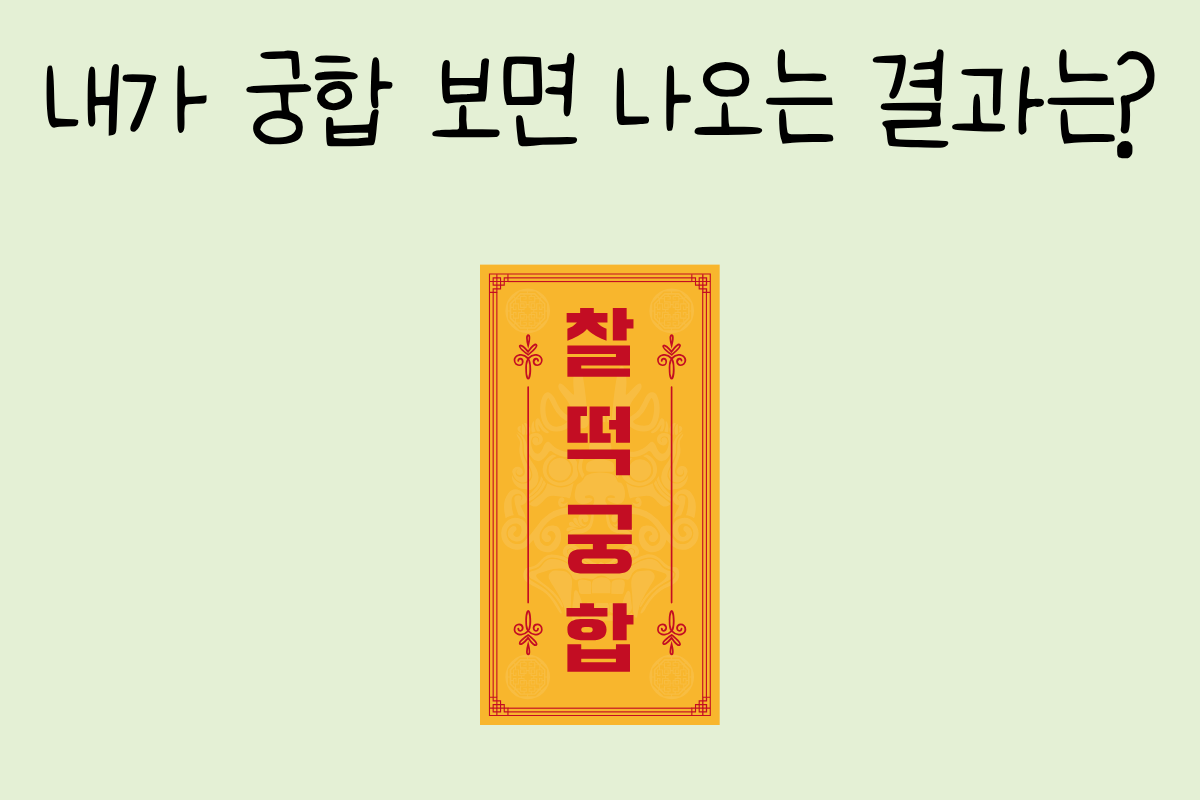 룰렛 이미지