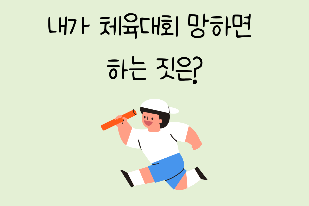 룰렛 이미지