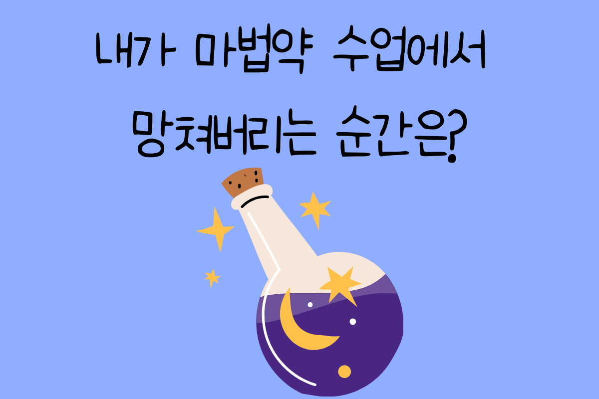 일상 테스트