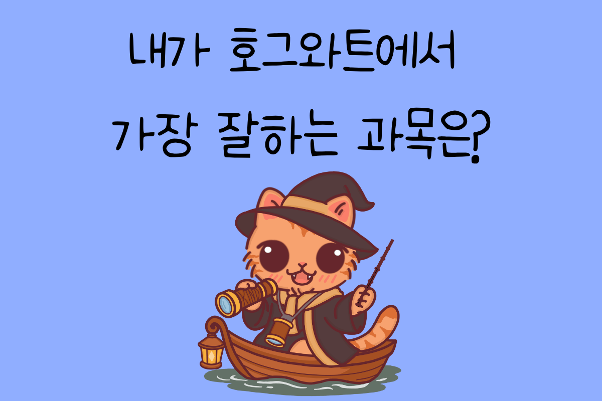 일상 테스트
