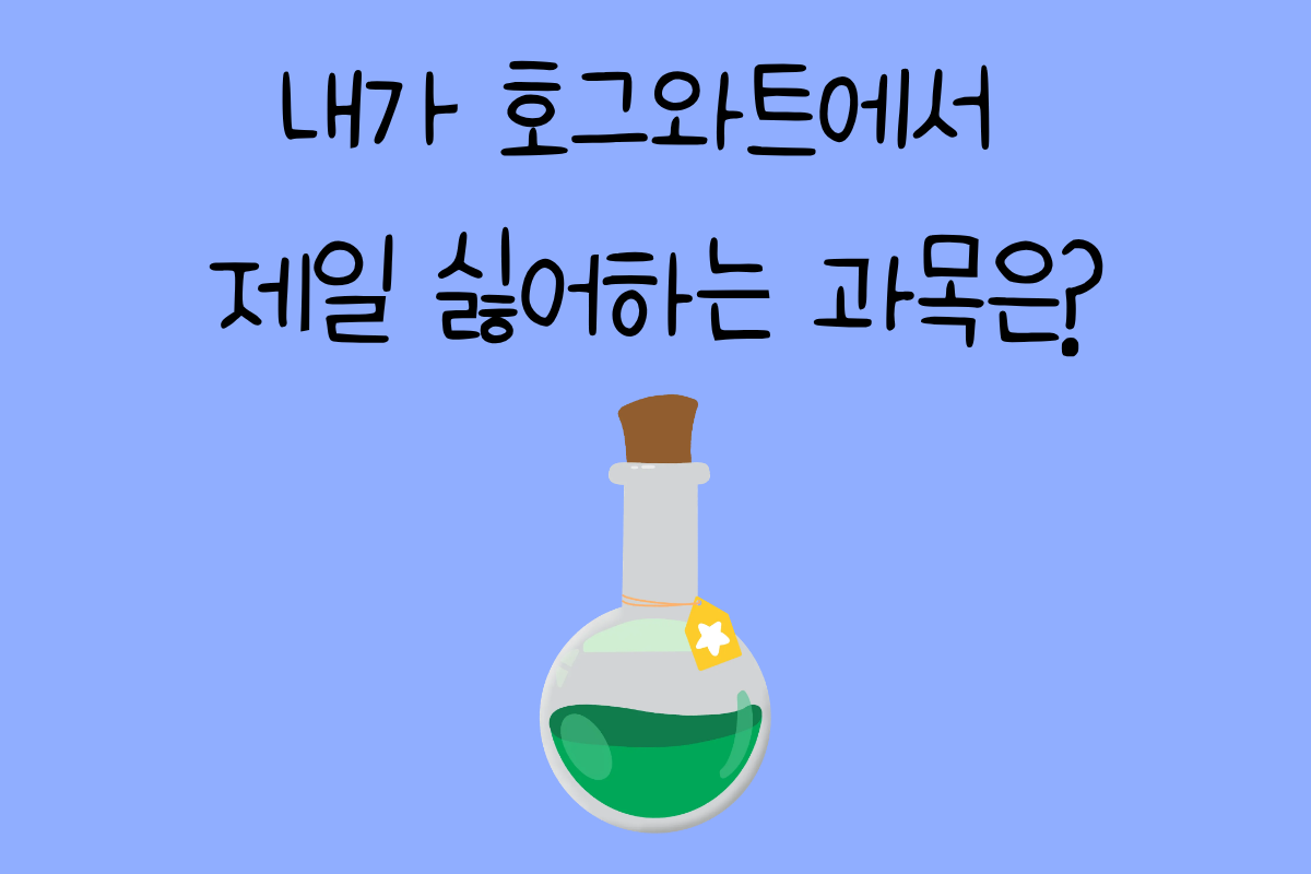 일상 테스트