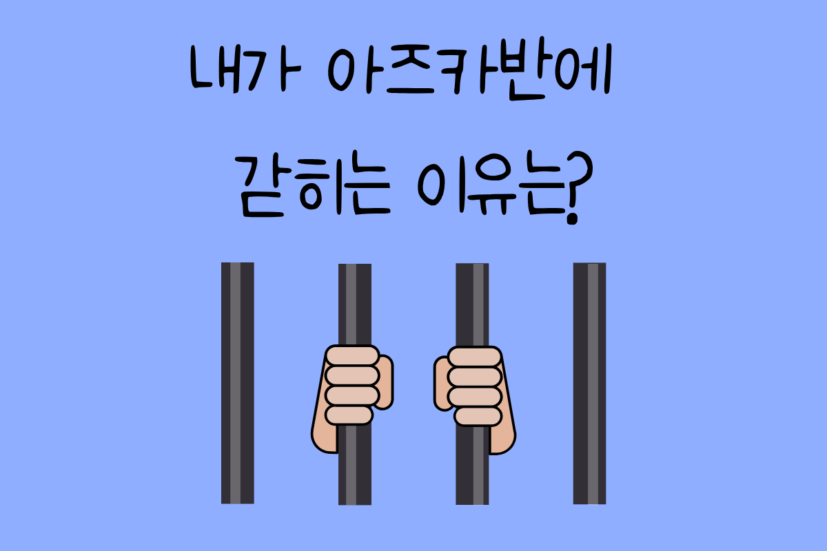 일상 테스트