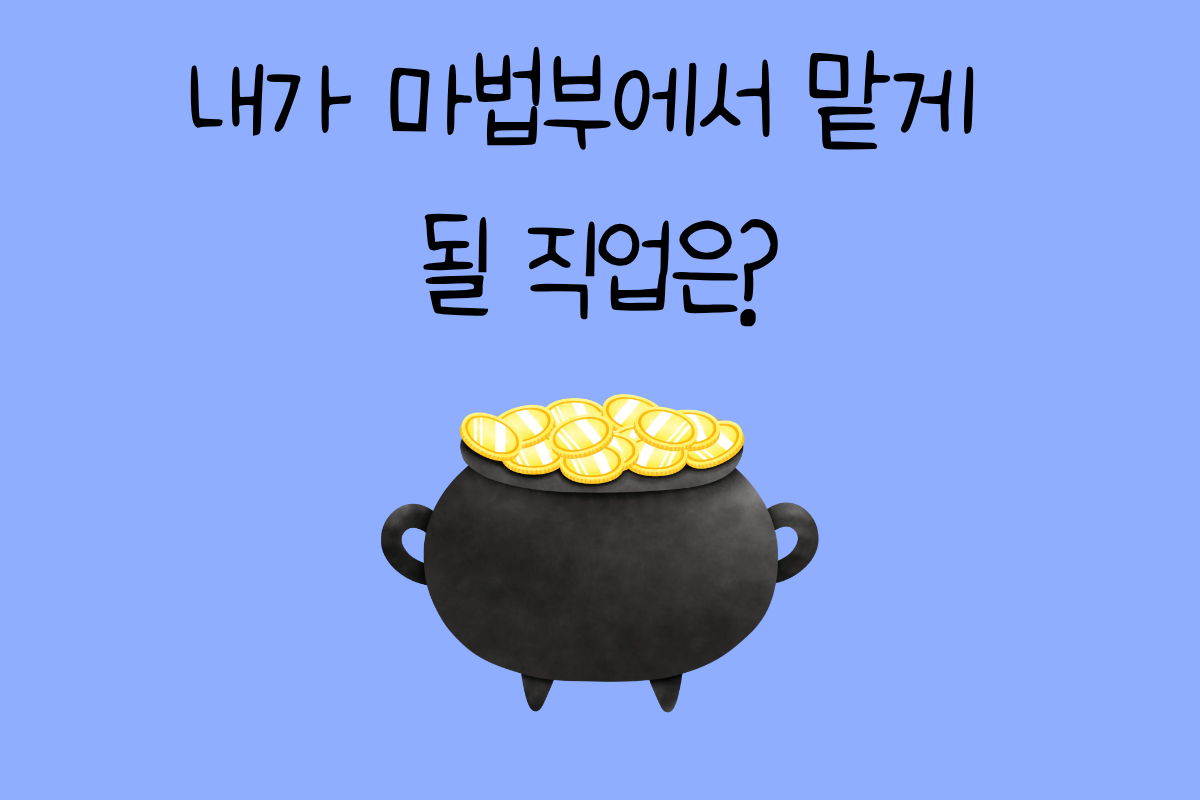 일상 테스트