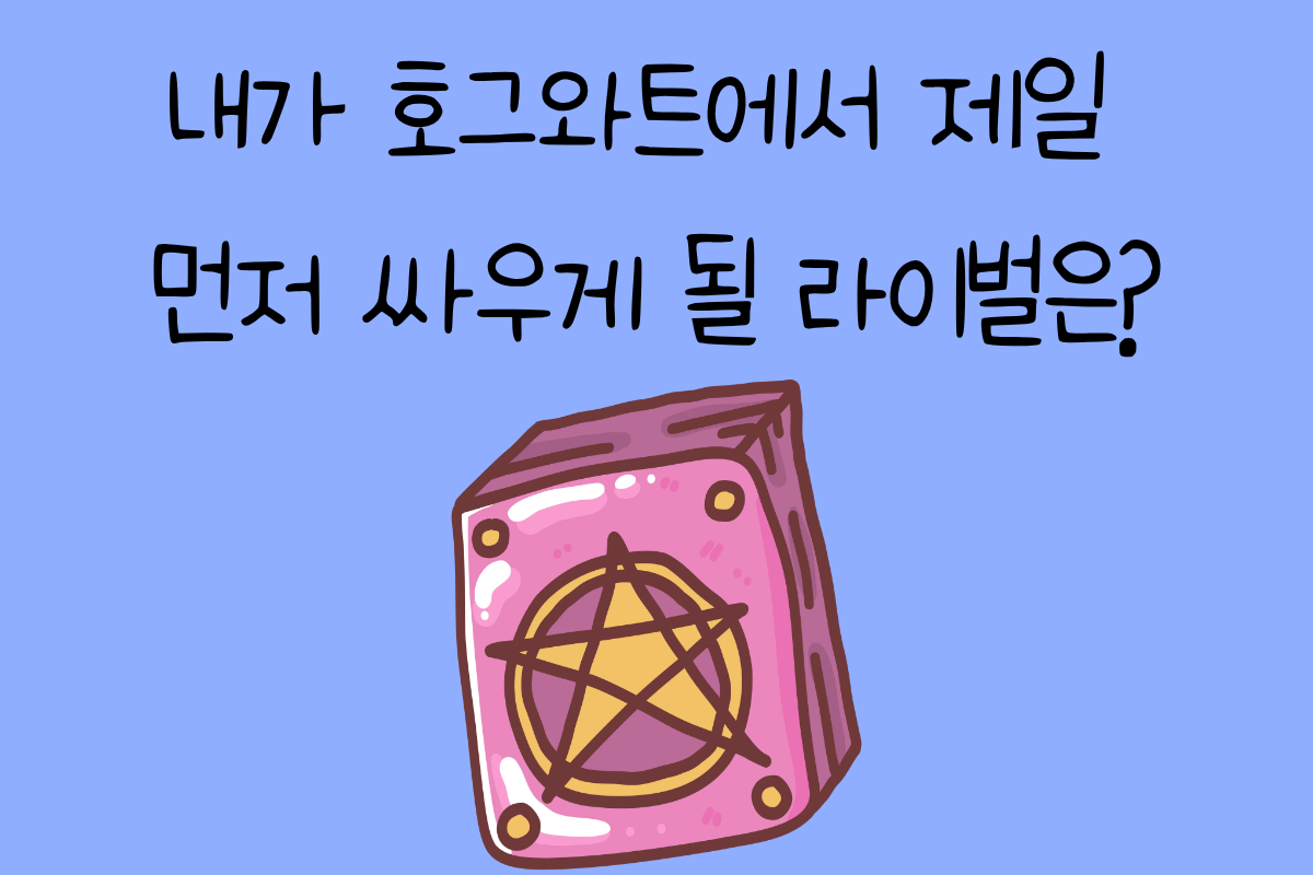 일상 테스트