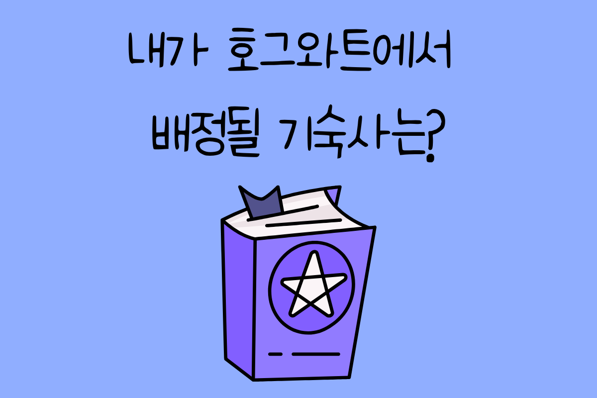일상 테스트